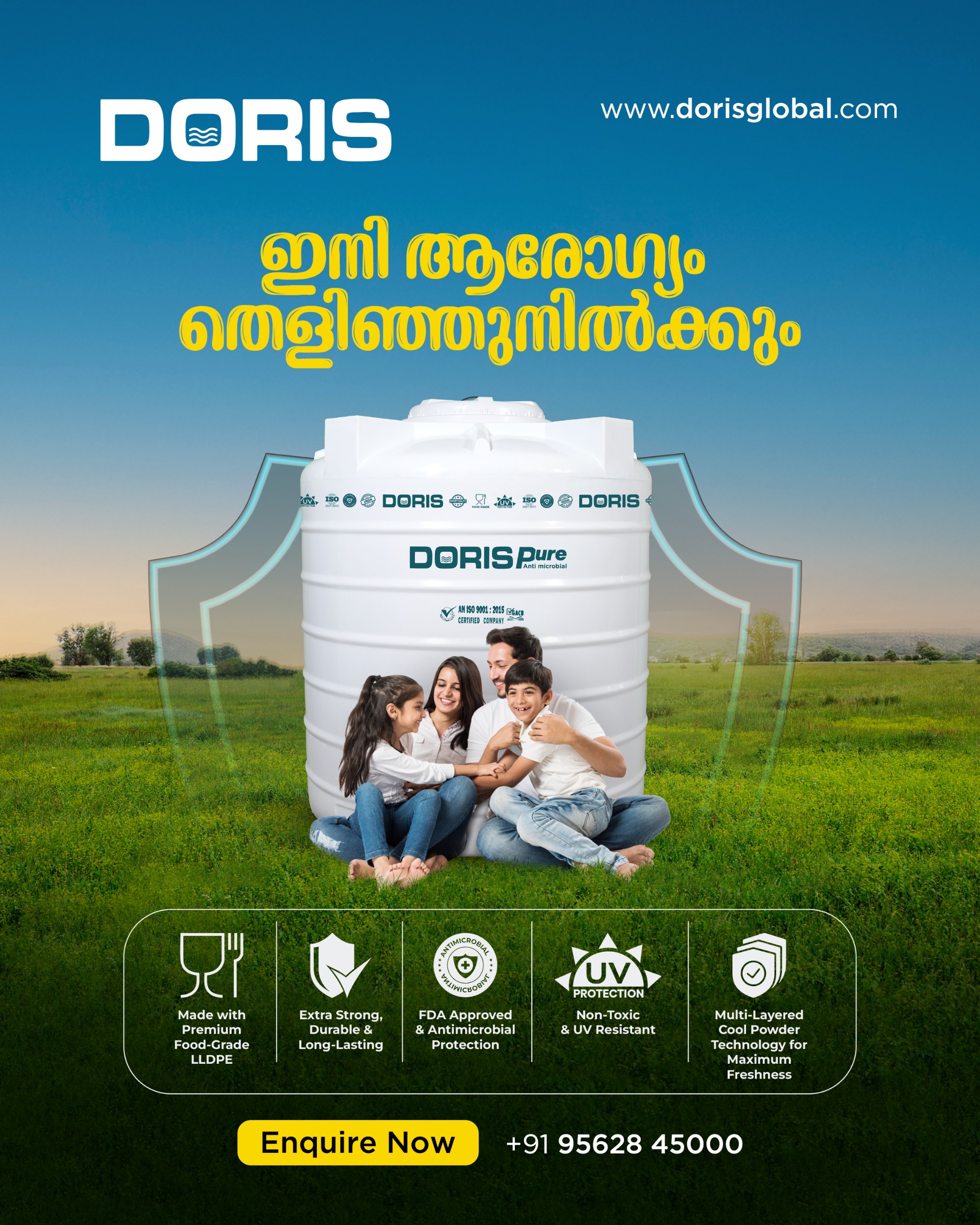 DORIS gallery image 1